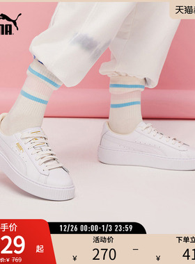 厚底休闲板鞋PLATFORM女增高小白鞋松糕鞋364040彪马puma官方奥莱