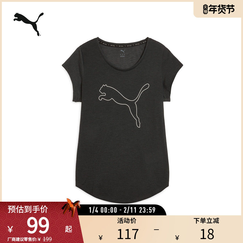 吸湿速干训练小U领运动T恤女印花休闲短袖520320彪马puma官方奥莱,运动服/休闲服装,运动T恤,淘宝优惠券,粉丝福利购,淘宝优惠卷