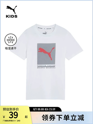 Puma, спортивная хлопковая модная футболка для отдыха для мальчиков, короткий рукав