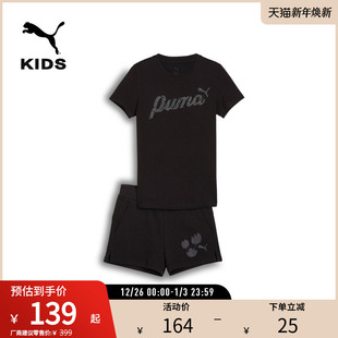 SET 套装 680320 短裤 PUMA彪马大童女子运动休闲短袖