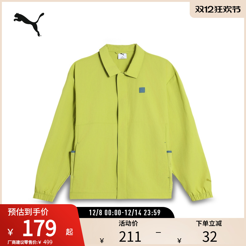 PUMA彪马男防晒防风拒水外套