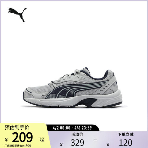 复古跑鞋休闲鞋网面透气PUMA彪马