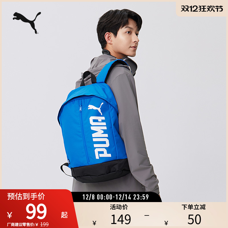 PUMA彪马印花双肩背包PIONEER