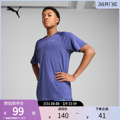 PUMA彪马男吸湿速干短袖T恤