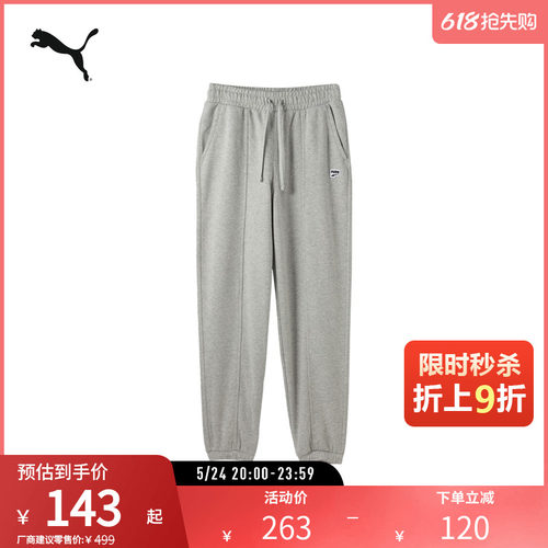 针织长裤卫裤女运动休闲PUMA彪马