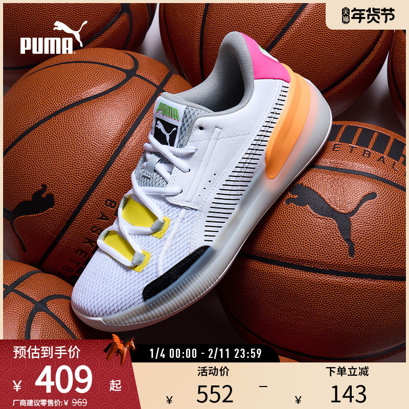 缓震防滑透气篮球鞋CLYDE HARDWOOD男女拼色运动鞋194045彪马奥莱