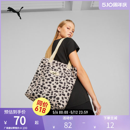 PUMA彪马女子运动休闲手提包