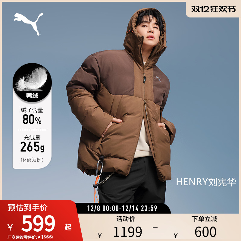 PUMA彪马男运动休闲宽松羽绒外套