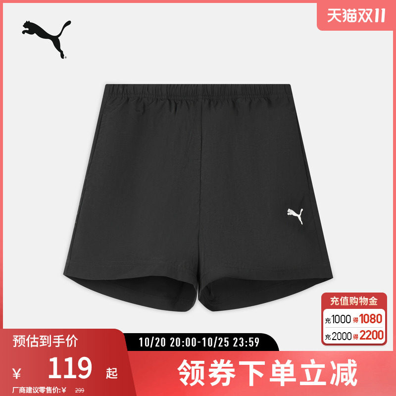PUMA彪马女防风拒水A字宽松短裤
