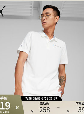 PUMA彪马男子清爽运动短袖Polo衫