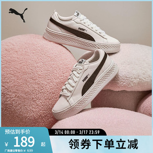 厚底增高休闲鞋PLATFORM女低帮板鞋小白鞋366487彪马puma官方奥莱