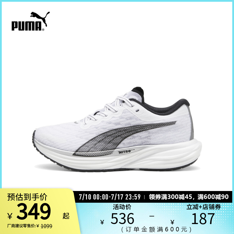 竞速碳板跑步鞋彪破2女PUMA彪马
