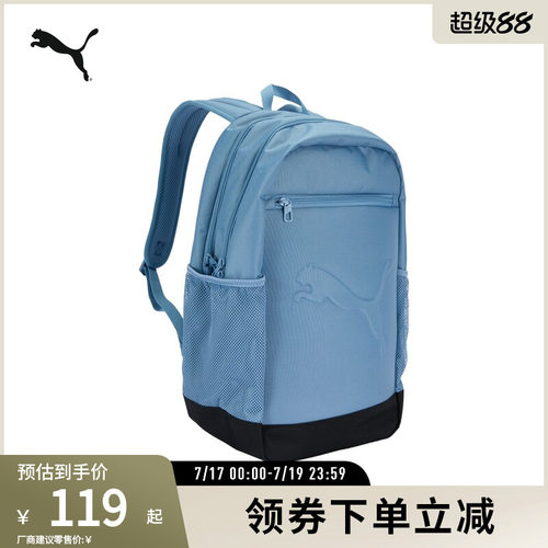 PUMA彪马运动休闲经典款双肩包