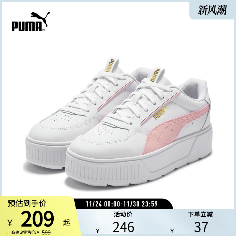 厚底鞋小白鞋女复古增高PUMA彪马