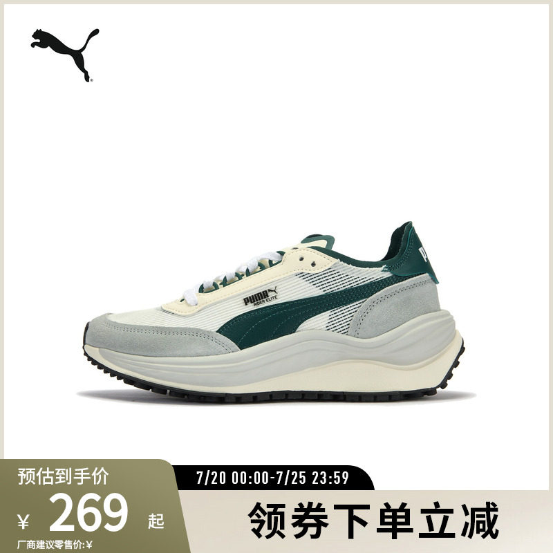 PUMA彪马男女复古拼接运动休闲鞋