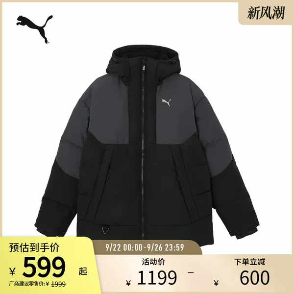 Товары от PUMA官方outlet店