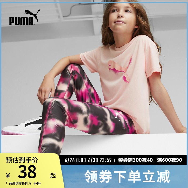 休闲印花短袖T恤女大童简约圆领运动上衣673474彪马puma官方奥莱