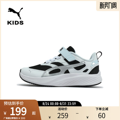 PUMA彪马儿童运动魔术贴休闲鞋