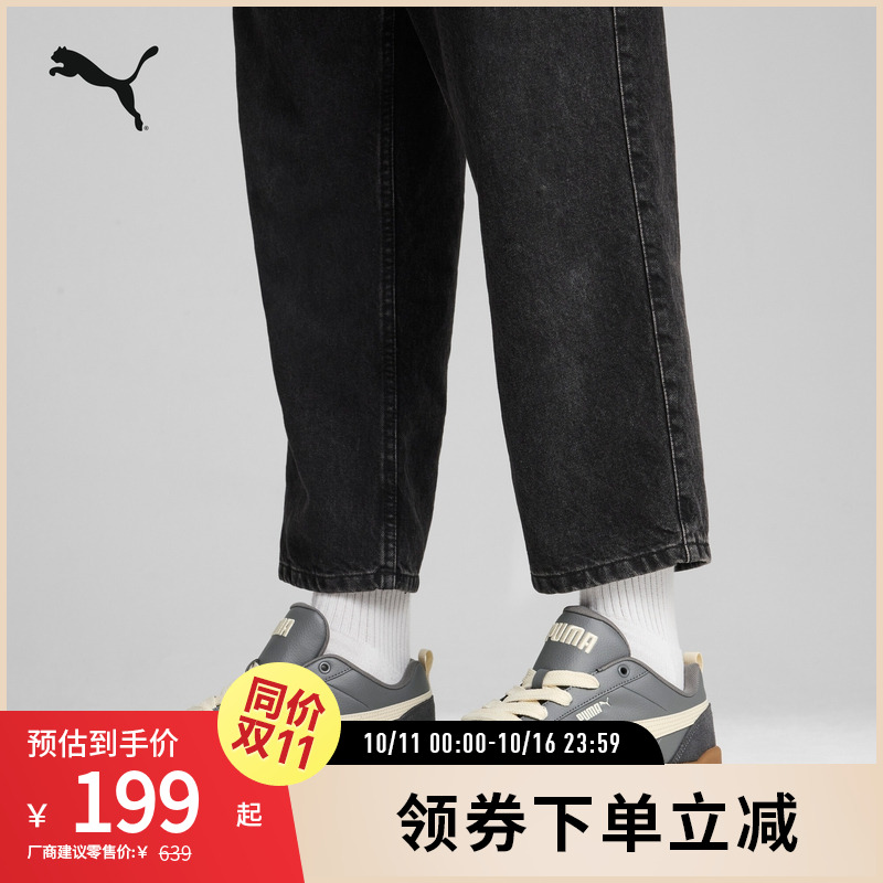 PUMA彪马男女复古休闲板鞋
