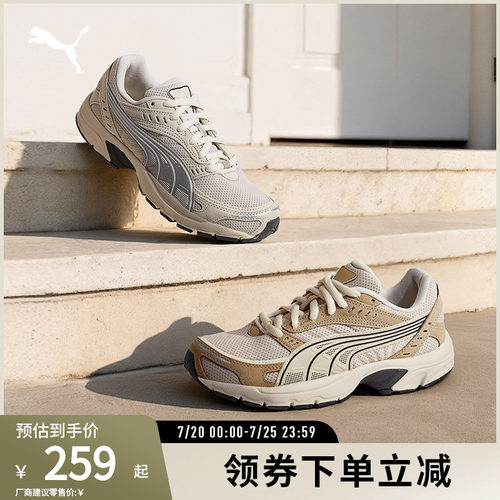 PUMA彪马男女同款运动拼接休闲鞋