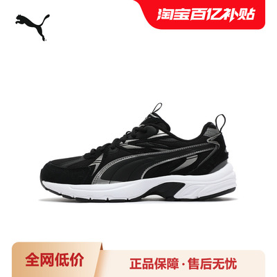 PUMA彪马男女复古休闲鞋