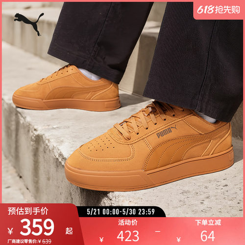 休闲板鞋经典复古百搭PUMA彪马