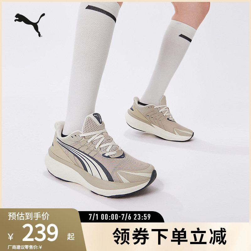 PUMA彪马男女缓震防滑跑步鞋