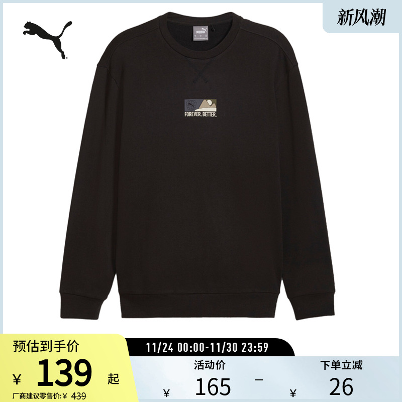 运动休闲卫衣男简约印花圆领时尚套头衫 629340彪马puma官方奥莱