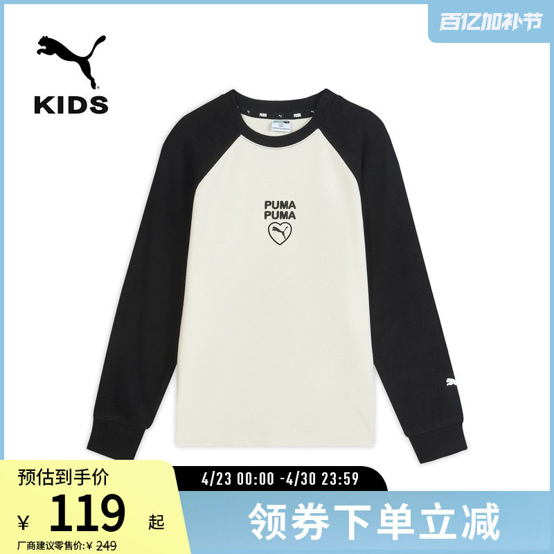 运动休闲长袖T恤女大童吸湿发热拼色上衣950589彪马puma官方奥莱