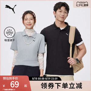 PUMA彪马男短袖Polo衫