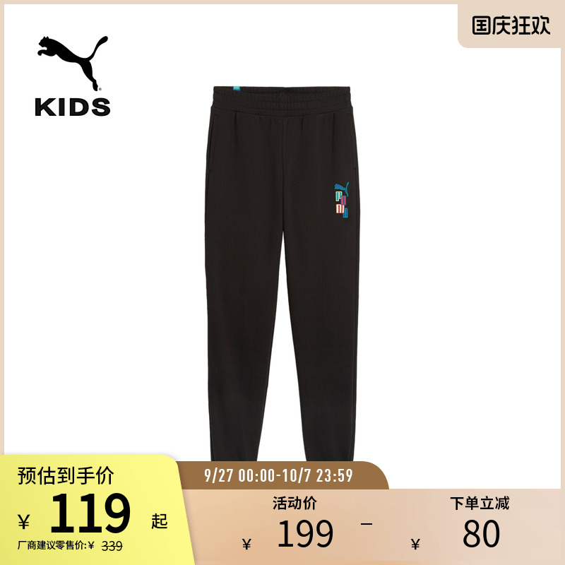 PUMA彪马大童女运动休闲长裤
