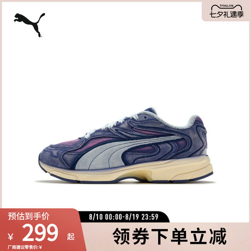 PUMA彪马男女漫步休闲鞋老爹鞋