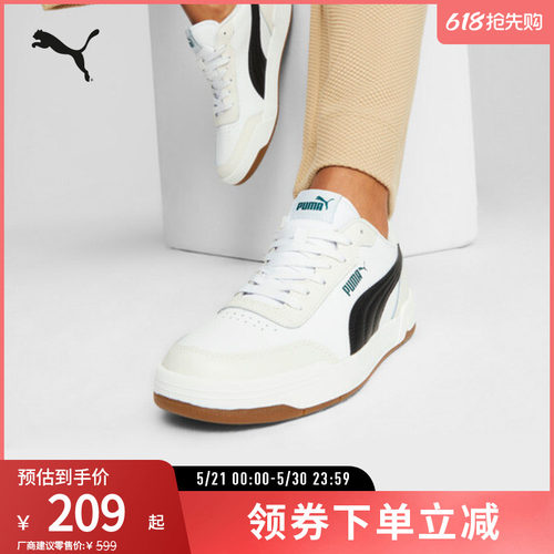 板鞋小白鞋男女经典复古PUMA彪马