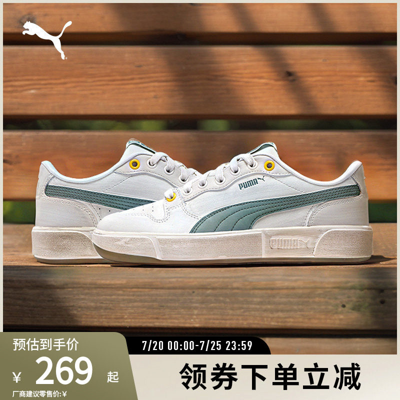 PUMA彪马男女复古休闲板鞋