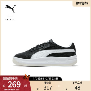 PUMA彪马新款男女同款PHANTACI联名款压印休闲鞋GV SPECIAL401847