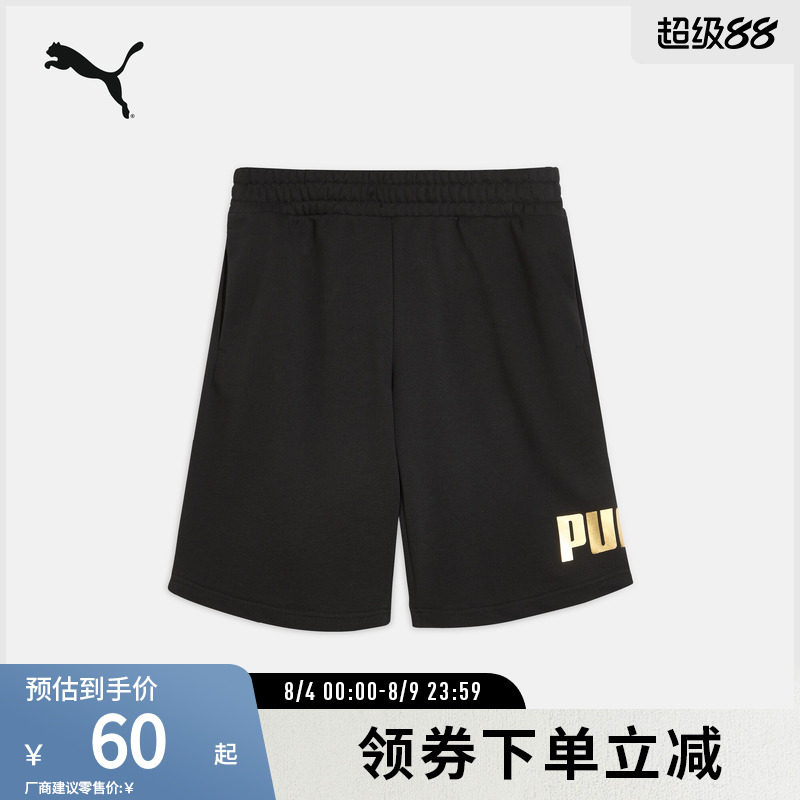 PUMA彪马男女运动休闲印花短裤