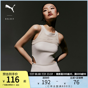 运动内衣女子修身 628227puma官方奥莱 坑条针织刺绣时尚 背心上衣