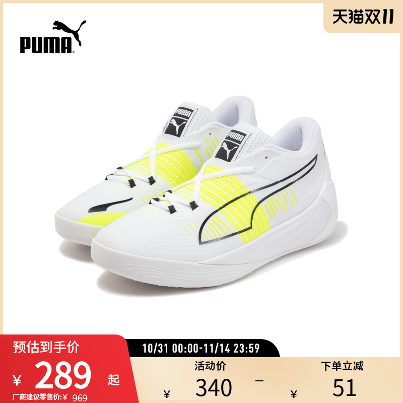 篮球鞋缓震回弹防滑实战PUMA彪马