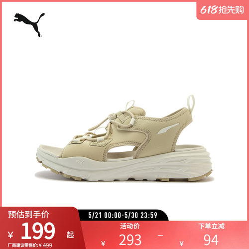 PUMA彪马男女同款时髦夏日凉鞋