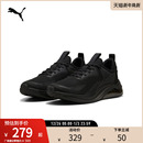 缓震防滑跑步鞋 310168彪马puma官方奥莱 CELL男女轻盈透气运动鞋