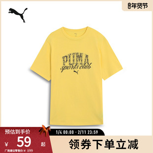 印花休闲短袖T恤男纯棉宽松圆领运动上衣688921彪马puma官方奥莱