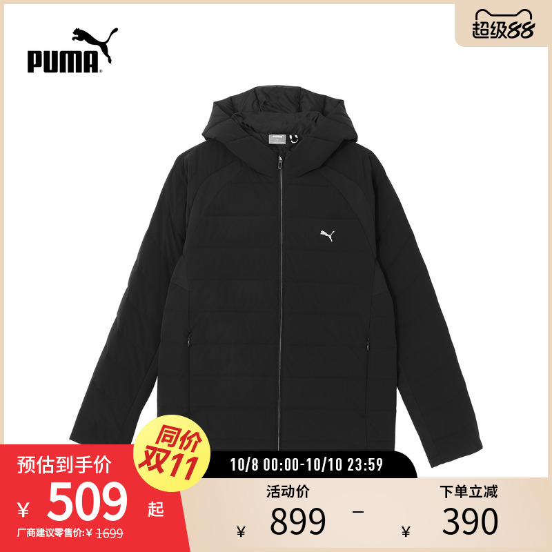 PUMA彪马男鹅绒连帽修身拉链外套