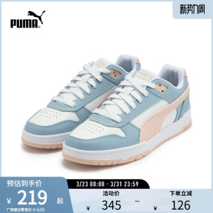 复古透气小白鞋 386373彪马puma官方奥莱 REBOUND男女低帮休闲板鞋