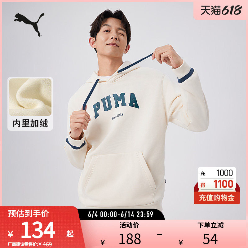 卫衣连帽套头上衣男女美式复古加绒加厚686857彪马puma官方奥莱