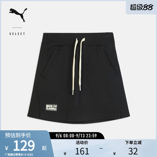 PUMA彪马女子开衩半身短裙