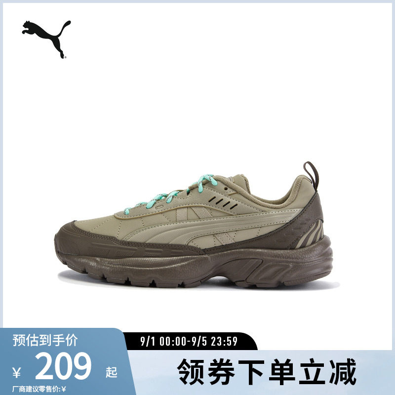 PUMA彪马男女复古运动休闲鞋