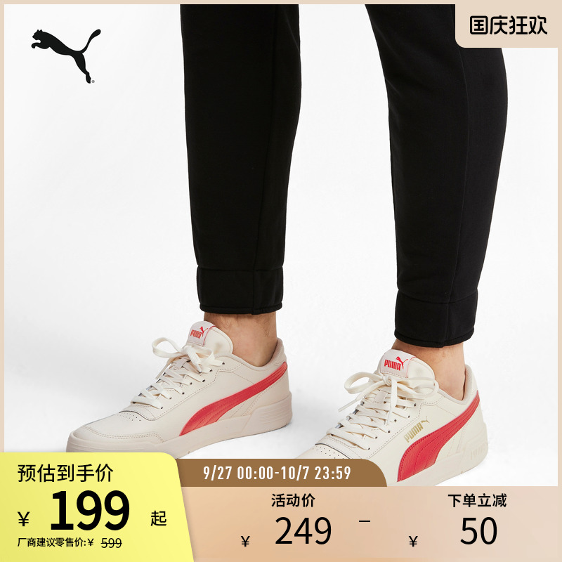 板鞋小白鞋男女经典复古PUMA彪马