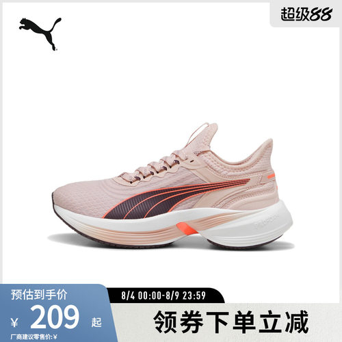 PUMA彪马男女同款跑步鞋