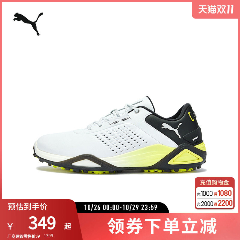 PUMA彪马男防滑高尔夫运动鞋
