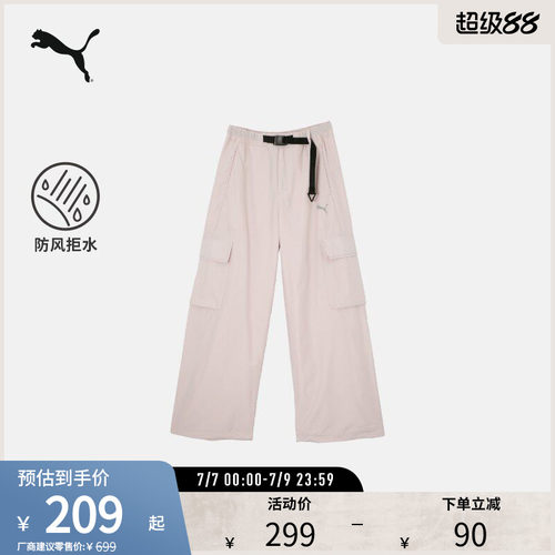 PUMA彪马女运动休闲长裤